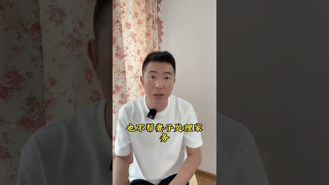 #人物故事