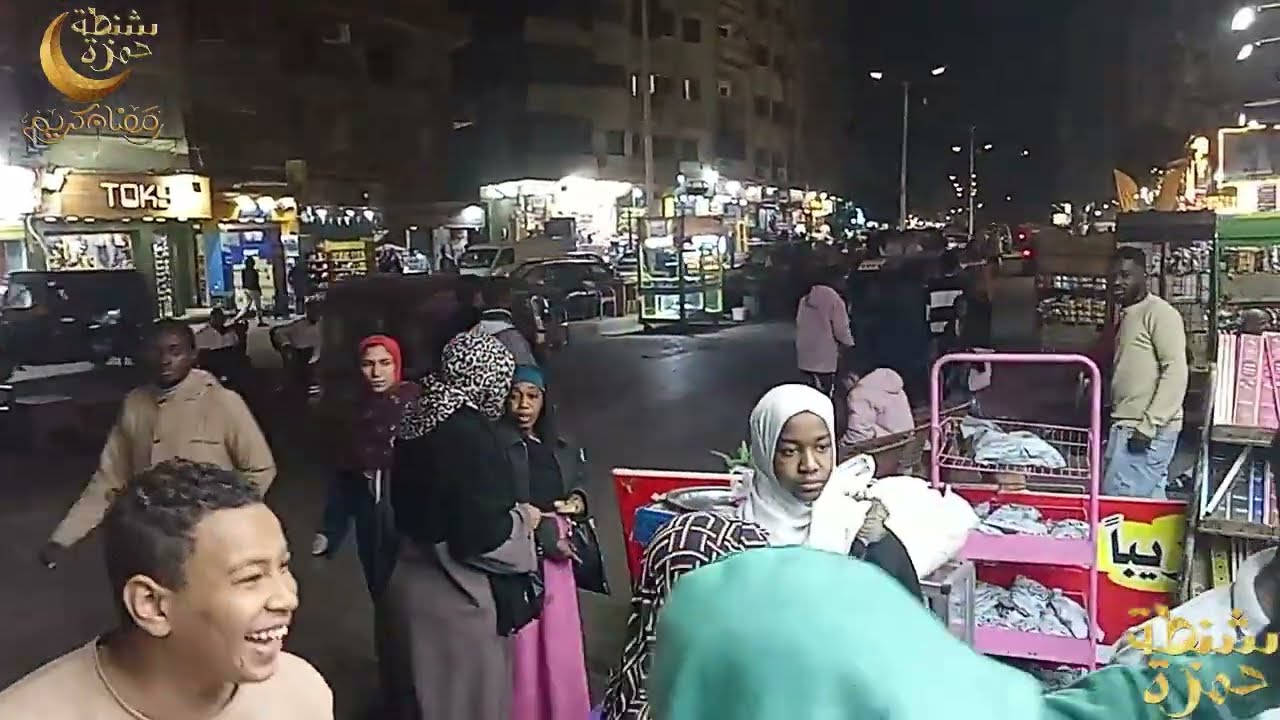 أرخص منبع للعطارة و ياميش رمضان أكاديمية حمزة