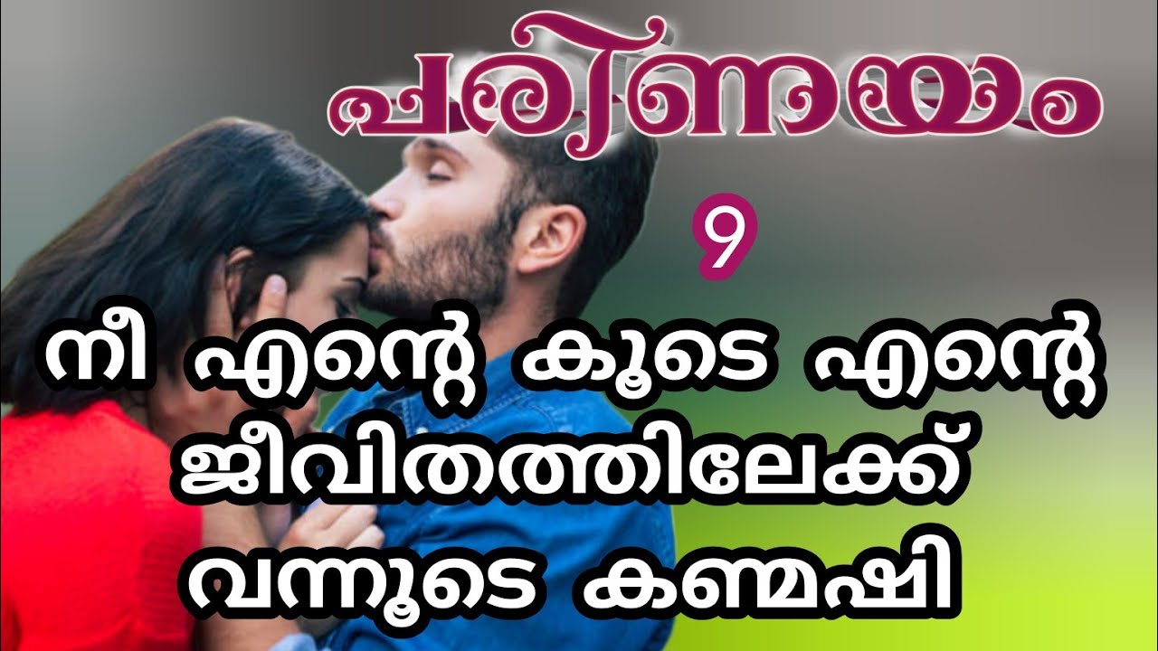 ഡയാനയും കണ്മഷിയും ഒരുമിച്ചപ്പോൾ