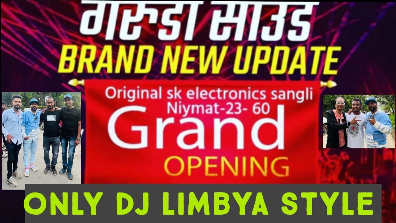 Garuda sound opening dj Sachin dj anny & only #djlimbya  style show by pune city