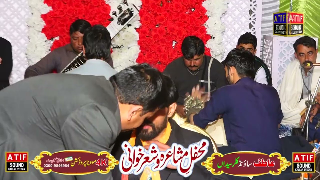 Raja Nadeem .Umer bhati. Best singer best new program .مستالہ  گوجرخان ۔ 7/2/2026