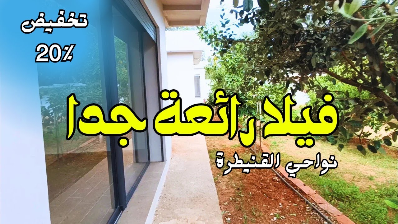 عرض غير متوفر