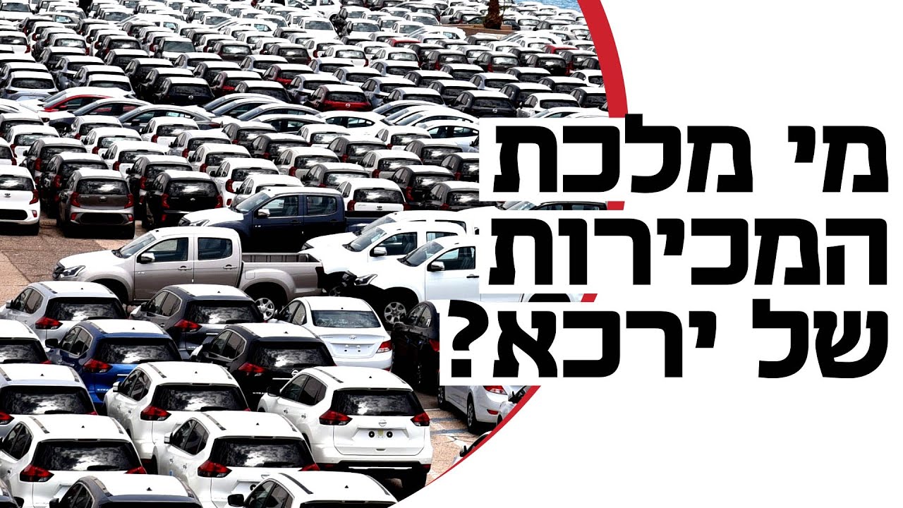 תחת השמש הקופחת: המכוניות 