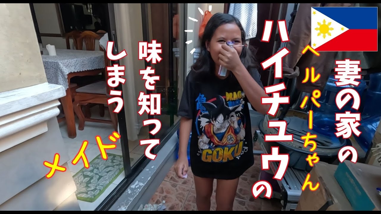 【マティ移住⑫】物価高フィリピンでカニ食べて〇万円 #フィリピン移住  #philippines