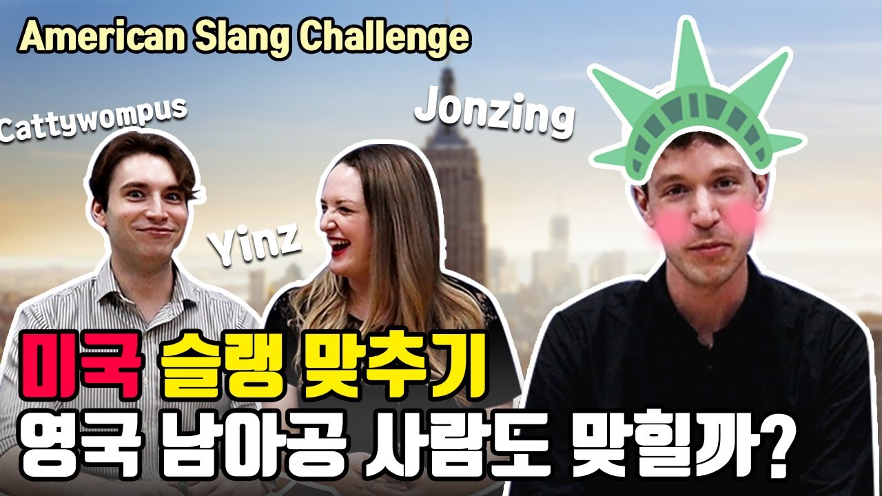 [Pagoda One] American Slang Challenge! Sam VS Chantelle, Who Won?