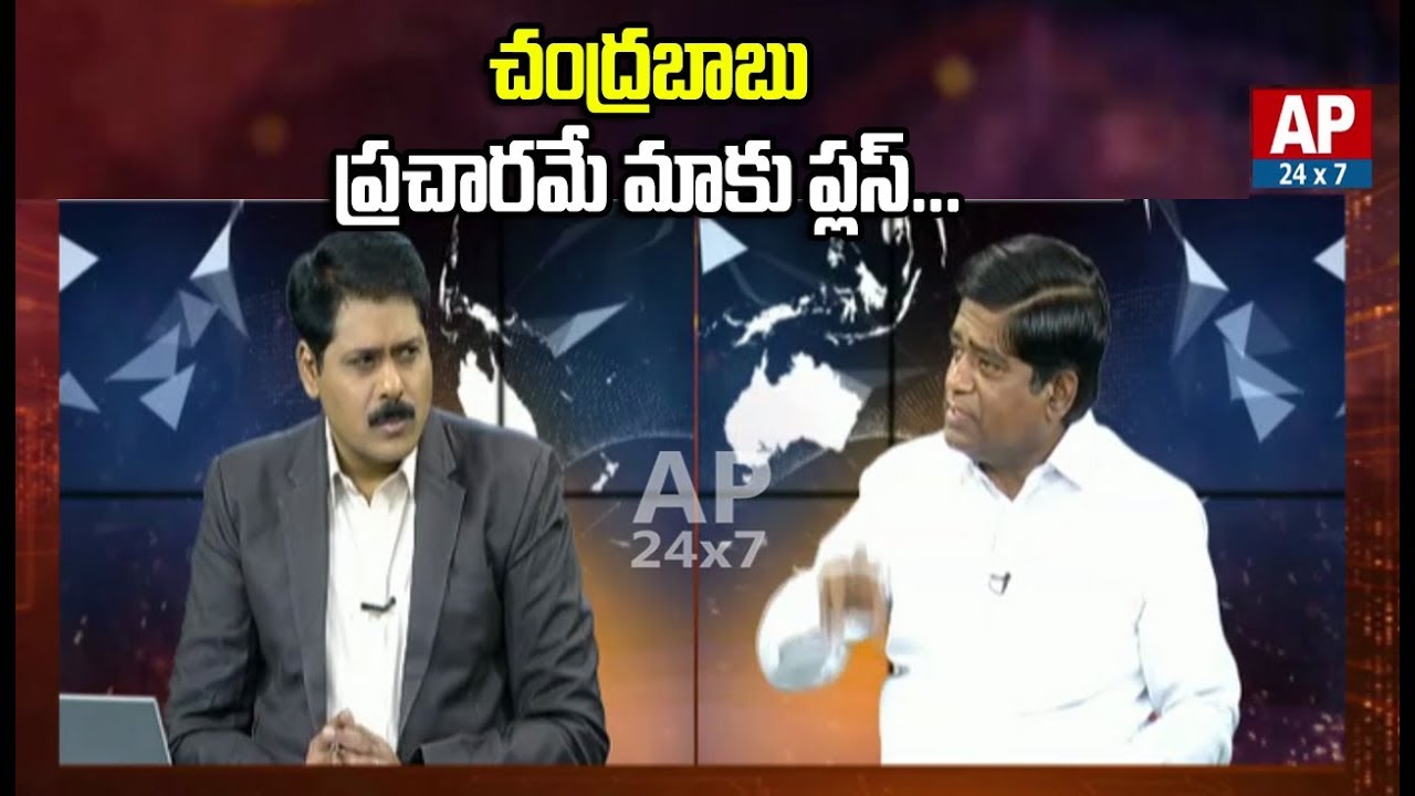TRS Leader V Prakash Comments on TRS Victory | The Debate with Venkata Krishna | AP24x7