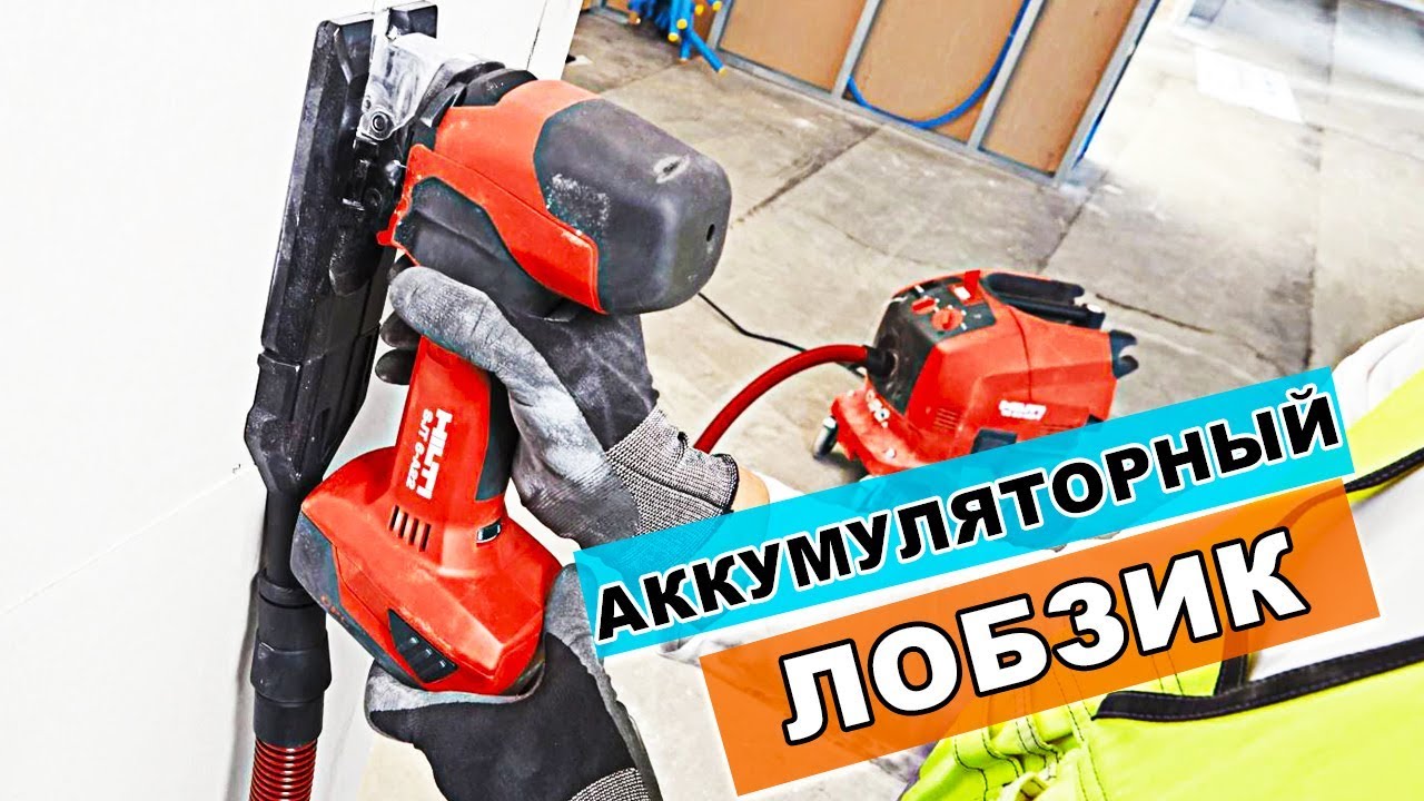 АККУМУЛЯТОРНАЯ ЛОБЗИКОВАЯ ПИЛА SJD 6 A22 от HILTI обзор и демонстрация работы