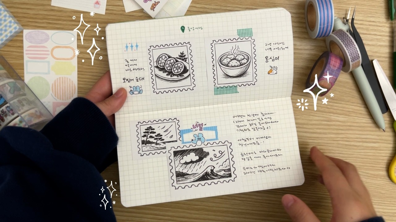 🚐 여행기록 ASMR | Journaling ASMR (no talking, no comment) | journal with me | 다이어리 꾸미기