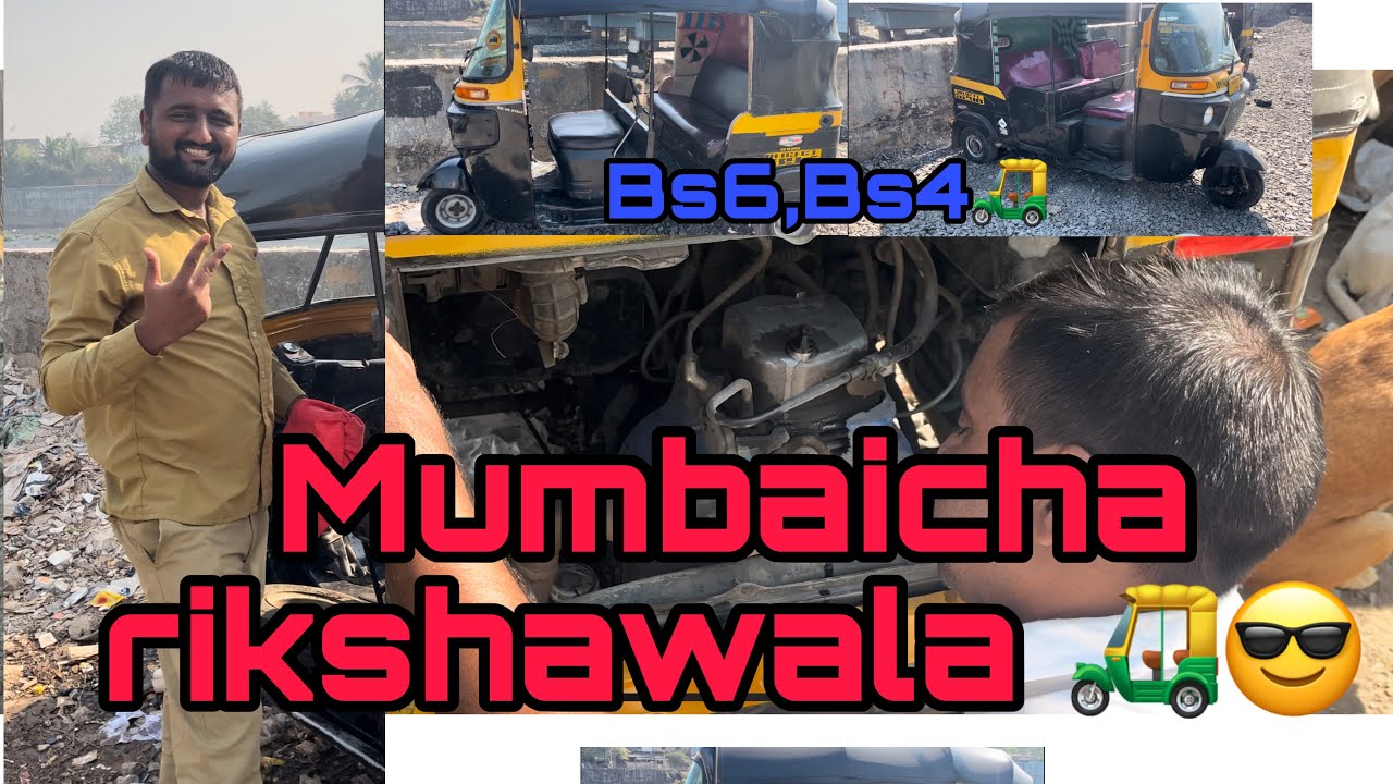 Mumbaicha rikshawala 🛺 Bs6 🛺Bs4 🛺 @KhupkarRohit @riksha 