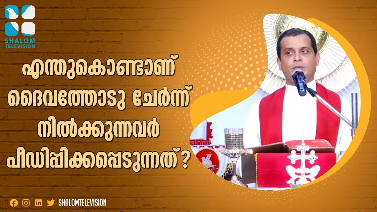 Snehapatha | EPS:09 | Fr Dominic Valanmanal | SEP-21-2020 | ShalomTV