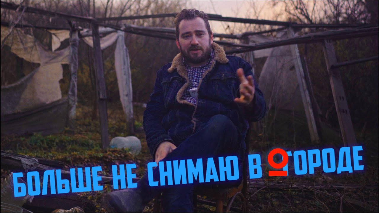Поэтому я больше не фотографирую в городе