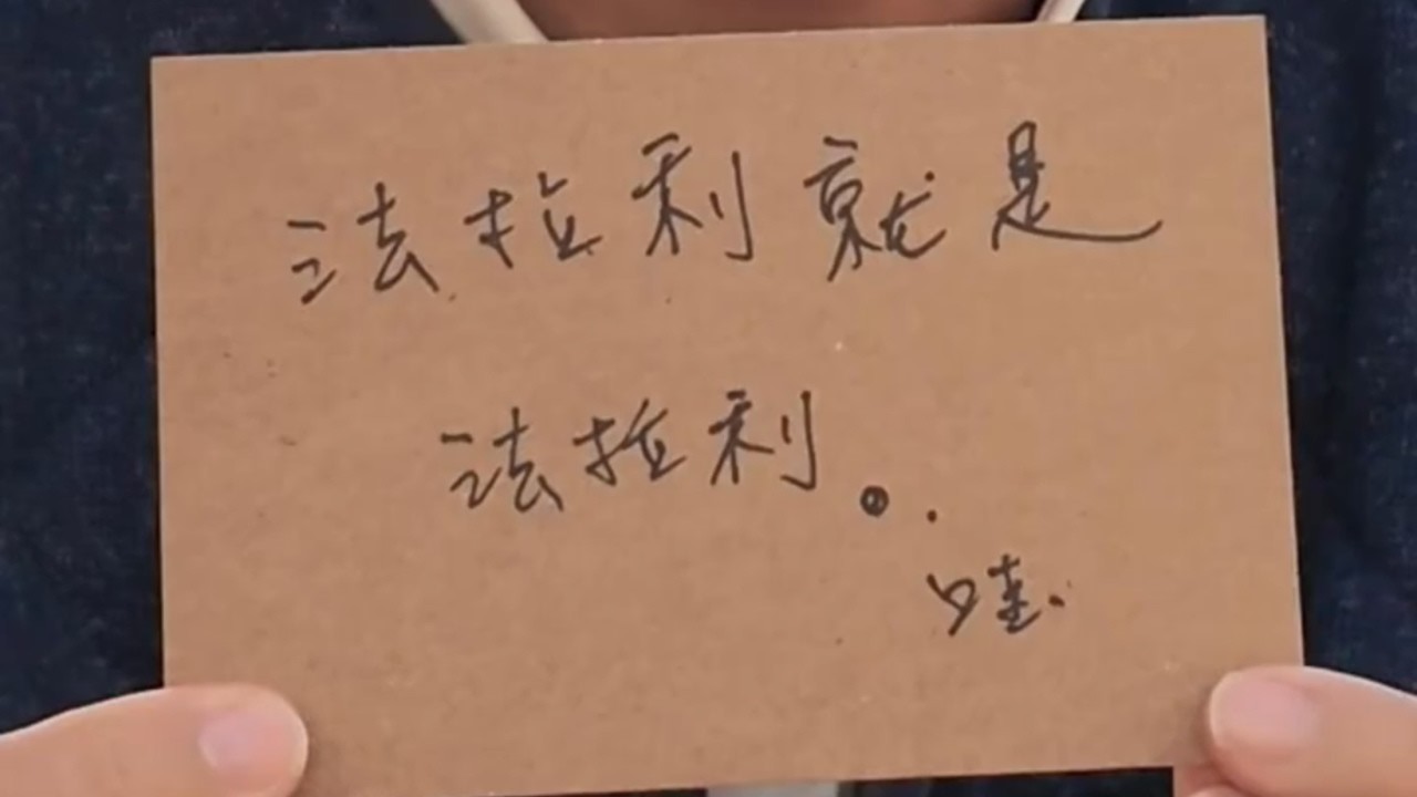 钟汉良「哇 一杯 偷得浮生半日 在云南 抖音钟汉良 2026.3.10」 #钟汉良