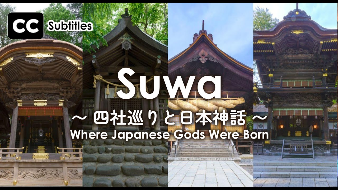 Where Japanese Gods Were Born – Explore 4 Sacred Shrines in Suwa