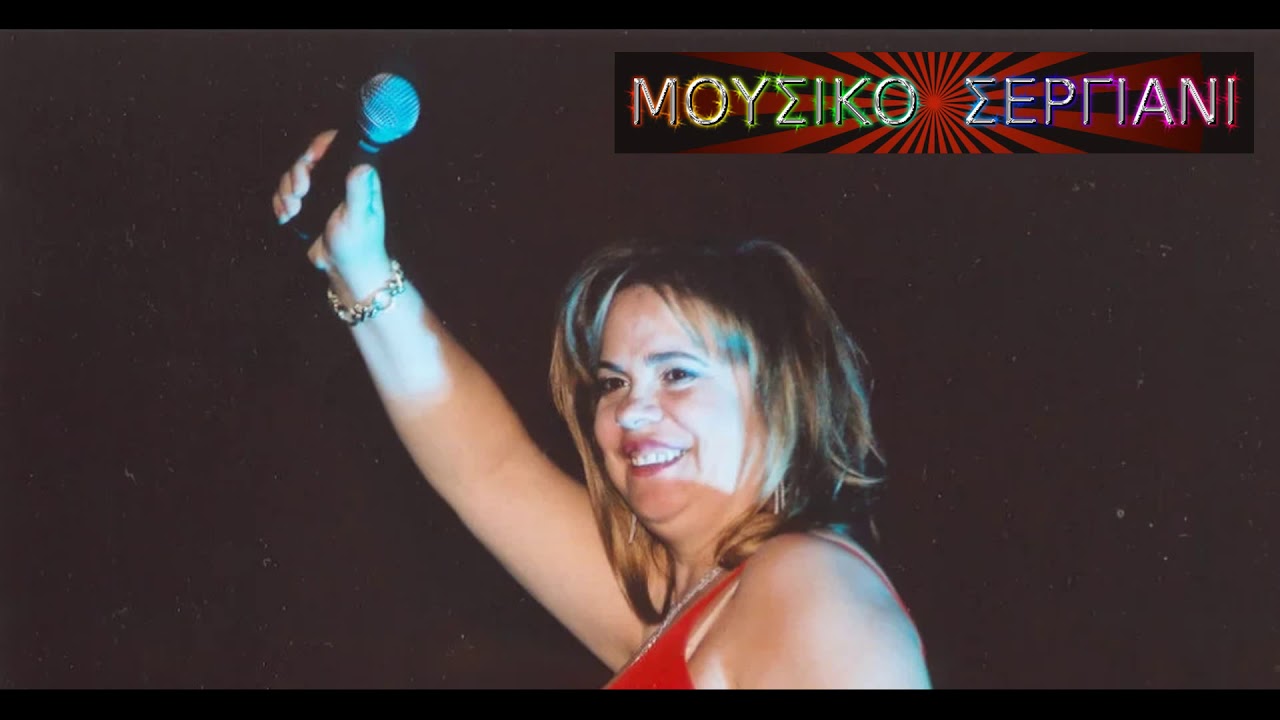 ΕΦΗ  ΘΩΔΗ  -  LIVE  ΑΚΥΚΛΟΦΟΡΗΤΟ  ΣΤΗΝ  ΘΗΒΑ