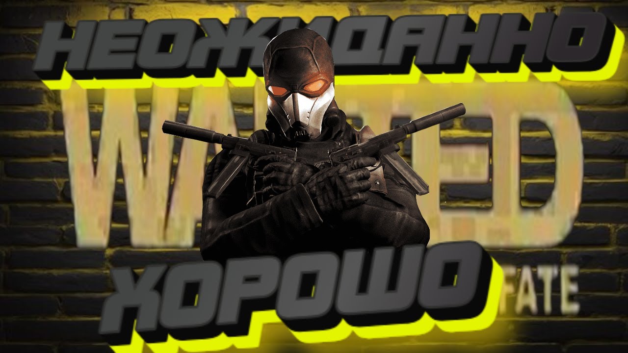 Вкратце про Wanted: Weapons of Fate(2009)