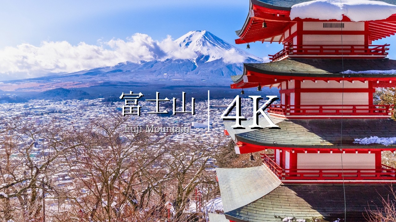 【天空の鳥居】富士山が見える美しい神社の雪景色 - JAPAN in 4K