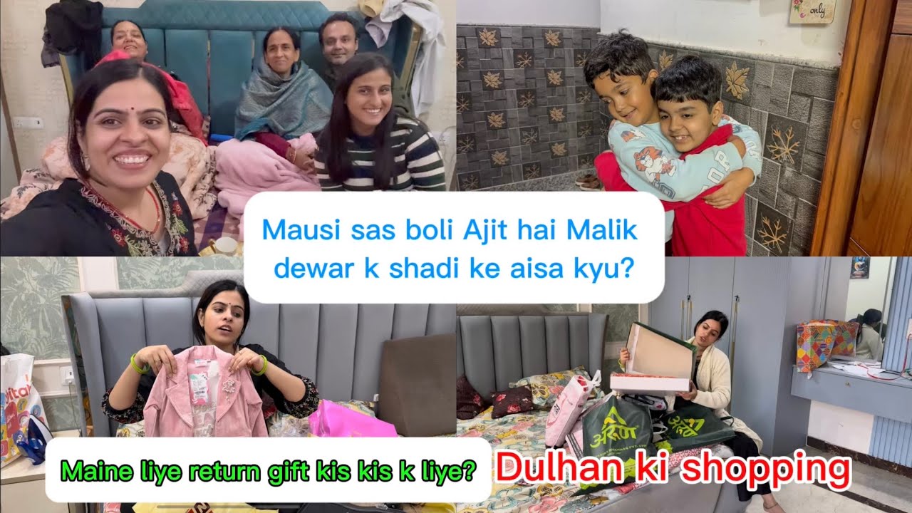 शादी वाले घर का माहौल😍कुछलोग इतने selfish हो गए है की बस अपना फायदा सोचते है😔return gift लिया मैंने 