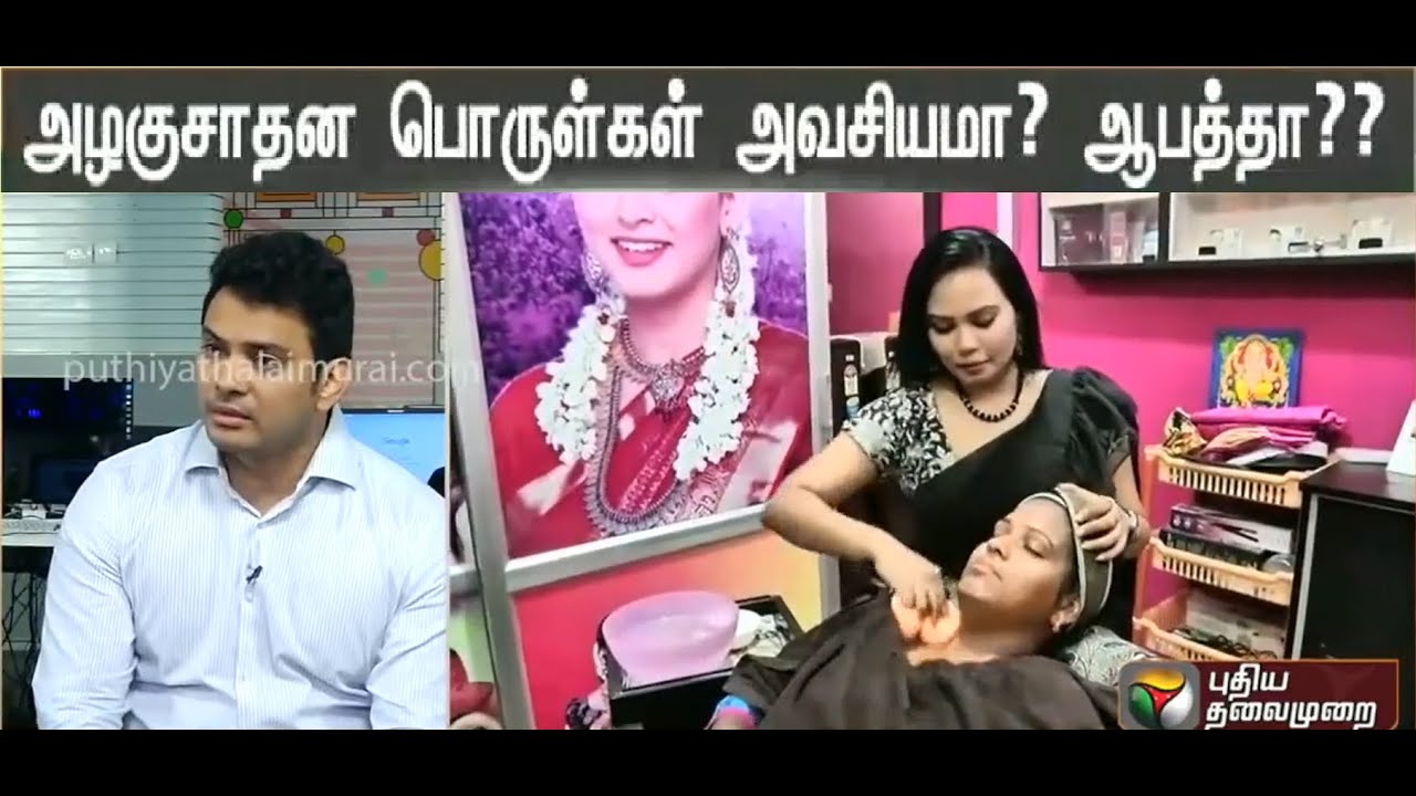 Are beauty products needed to feel confident ? Skin care is skin health says Dr. Sethuraman.