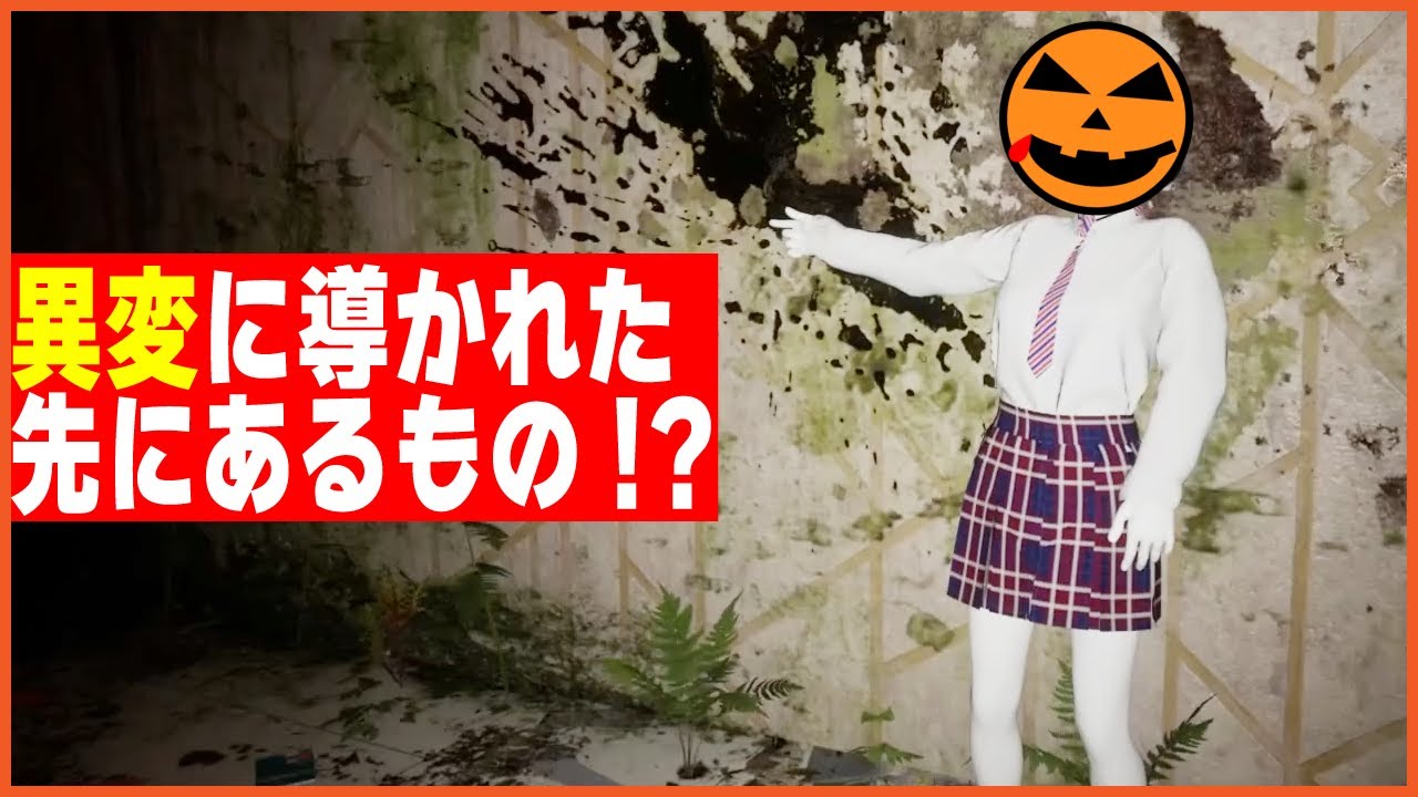 【105本目の異変探しゲーム：Escape: Mall】異変に導かれた先にあるもの!?
