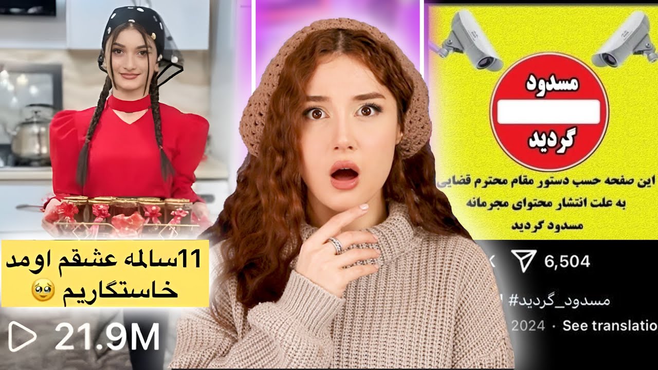 زوج دهه نودی معروف دستگیر شدن !! * دراما *