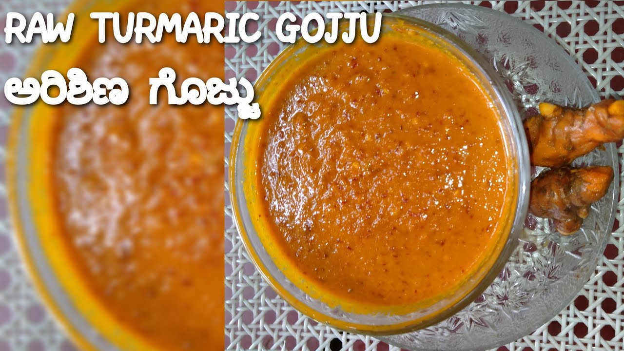 Havyaka Recipe| Easy and healthy Raw turmaric gojju recipe| ಅರಿಶಿಣ ಗೊಜ್ಜು ಮಾಡುವ ವಿಧಾನ