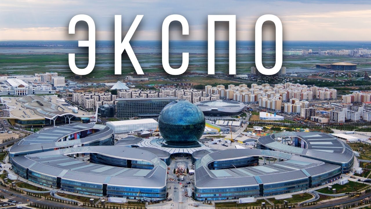 ЭКСПО. Астана 2024. Футуризм, энергия, культура! Впечатляющий музей &laquo;Нұр Әлем&raquo;. Прогулка под музыку.