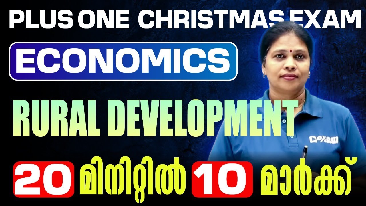Plus One Economics Christmas Exam | Rural Development | 10 Mark in 15 Minutes | Exam Winner