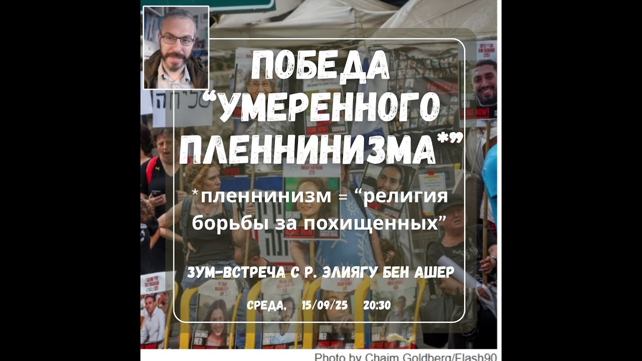 Победа 