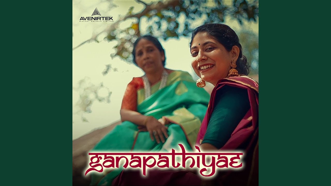 Ganapathiyae