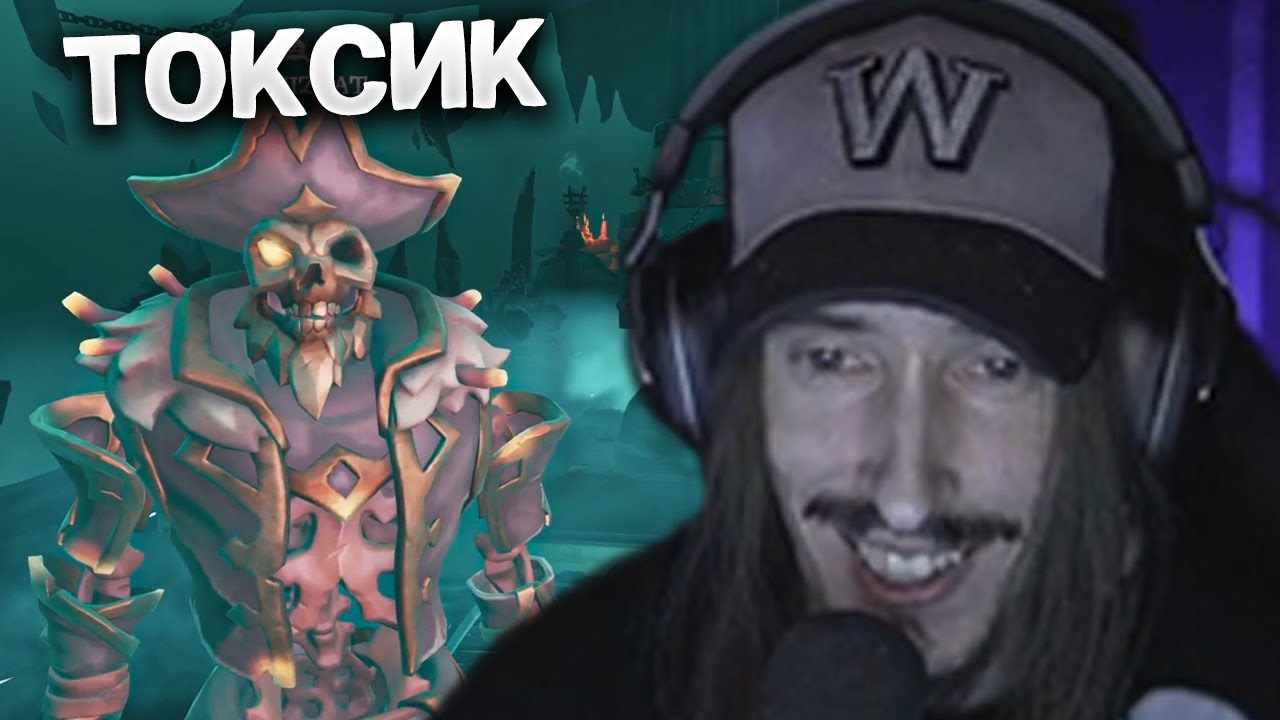 Супер ТОКСИЧНЫЙ вайб в Sea of Thieves