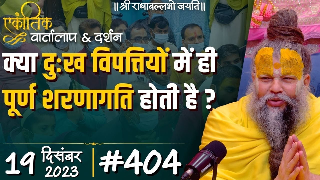 #404