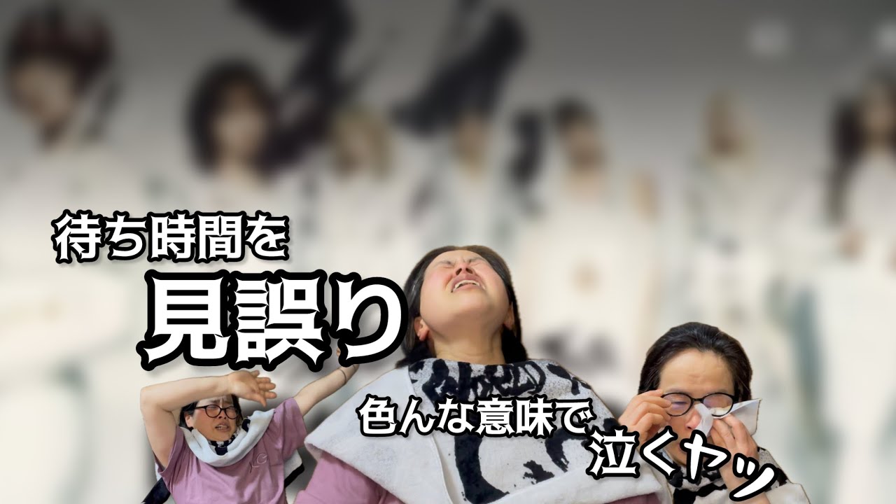 【XG】待ち時間を見誤り色んな意味で泣くヤツ