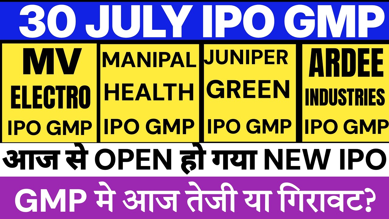 MV Electrosystems IPO GMP | Manipal Health IPO GMP | Juniper Green IPO GMP |Ardee Industries IPO GMP
