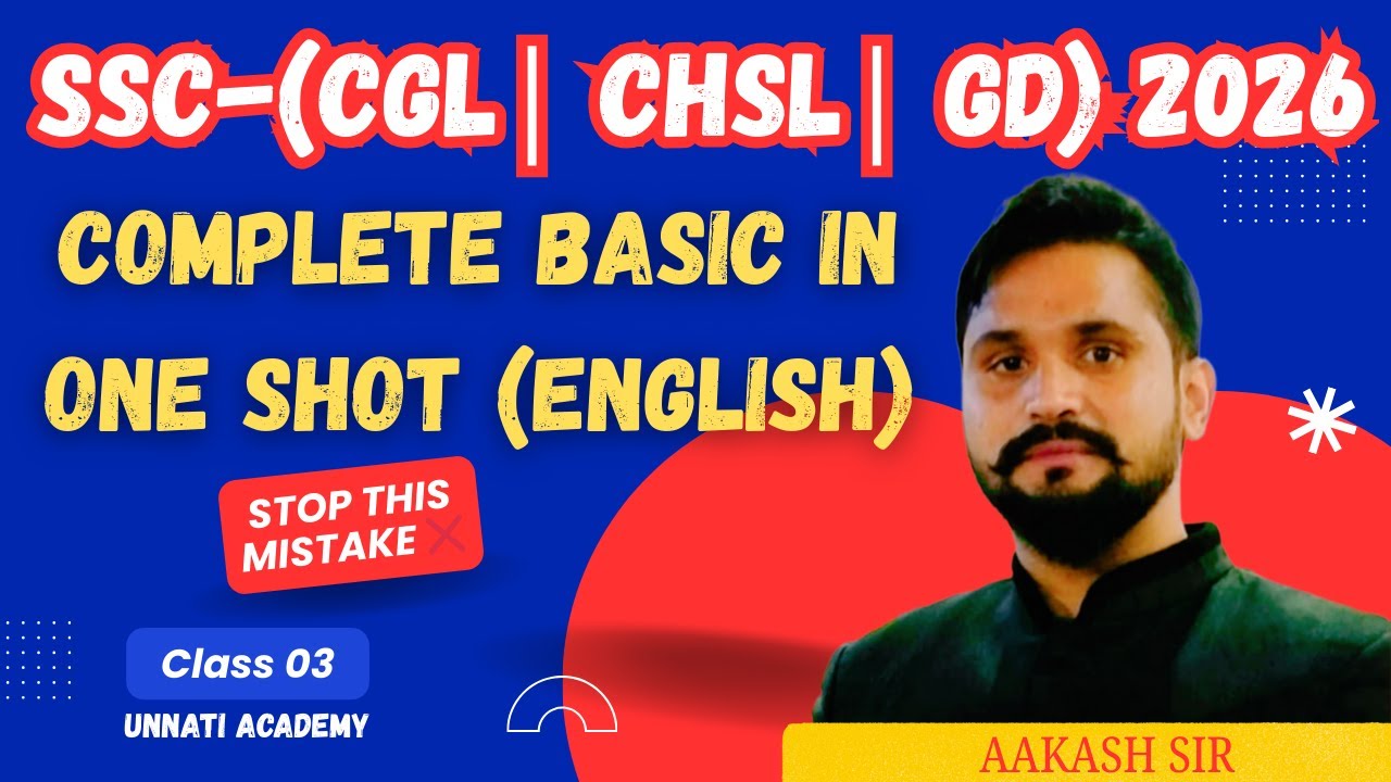 Agar English Weak Hai To Ye Video Dekho | Complete Basic English SSC Coaching in indore #ssc #ssccgl