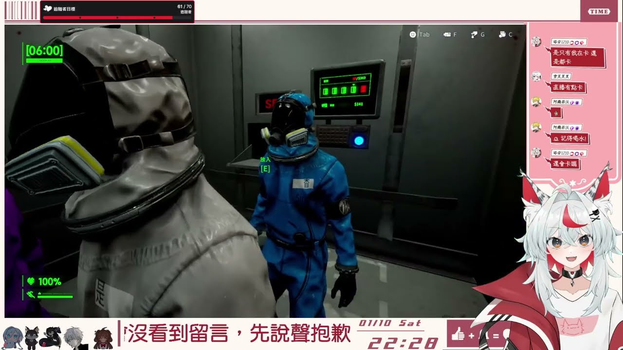 【Backroom Company】後室版致命公司 2026/1/10【珞安視角/星宥/雷德帕斯/九逃/御先/夏西夏井】