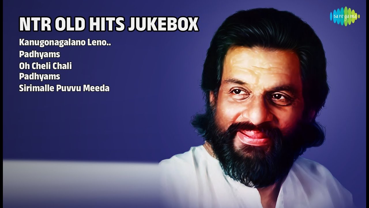 ఎన్టీఆర్ సూపర్ హిట్ పాటలు | Ghantasala Songs | Kanugonagalano Leno.. | Padhyams