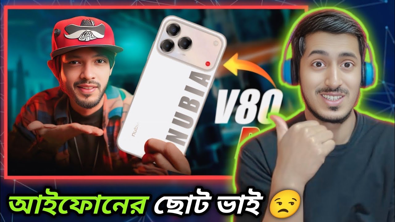 Nubia V80 Pro – ২১ হাজারে কাজেও কি প্রো নাকি শুধু নামেই? | Tech Reaction BD