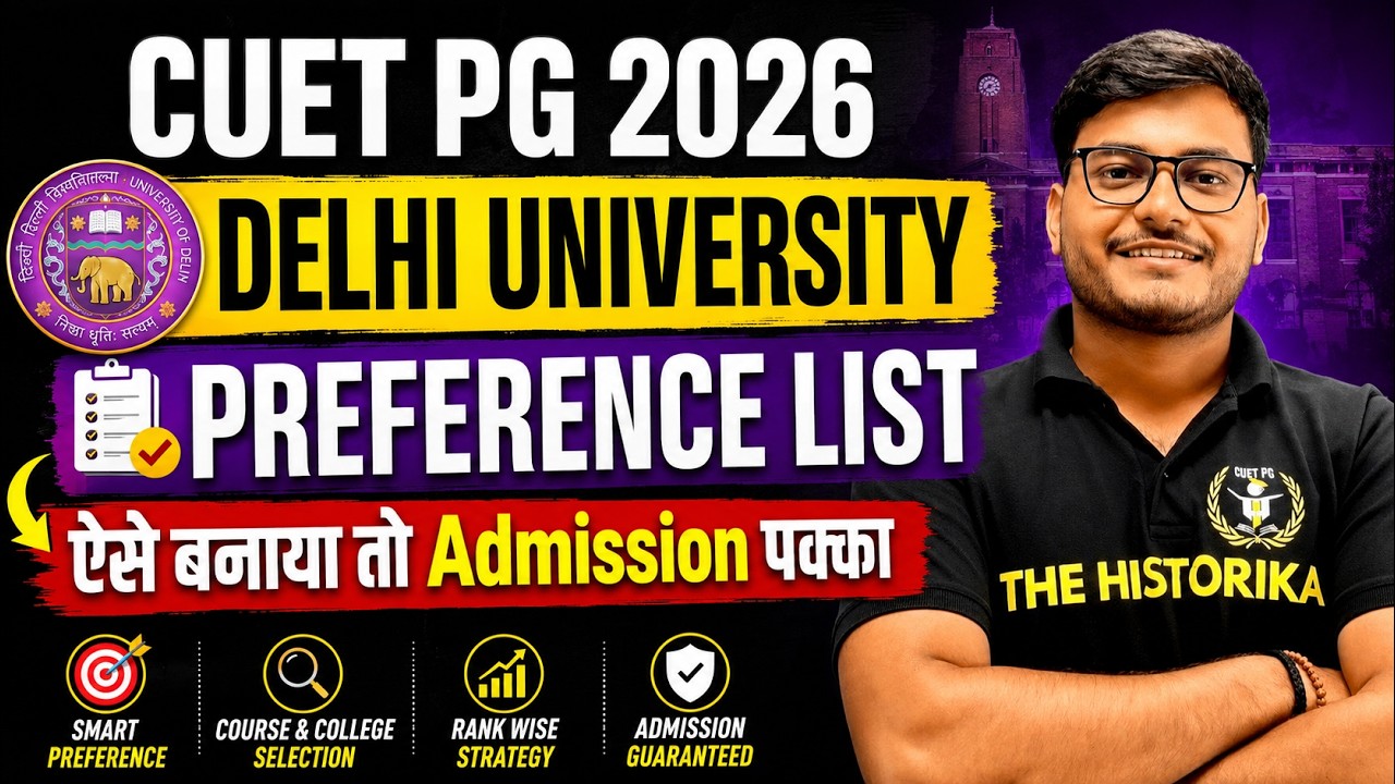 CUET PG 2026 DU Preference List Strategy | ऐसे बनाओ Preference List, Admission Confirm