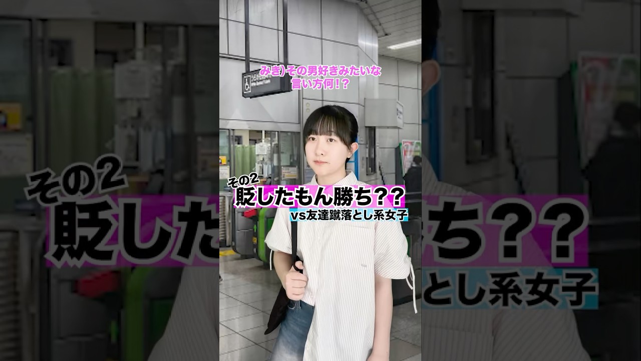【その2】カモフラージュだとしたら巧妙すぎない？ #あるある