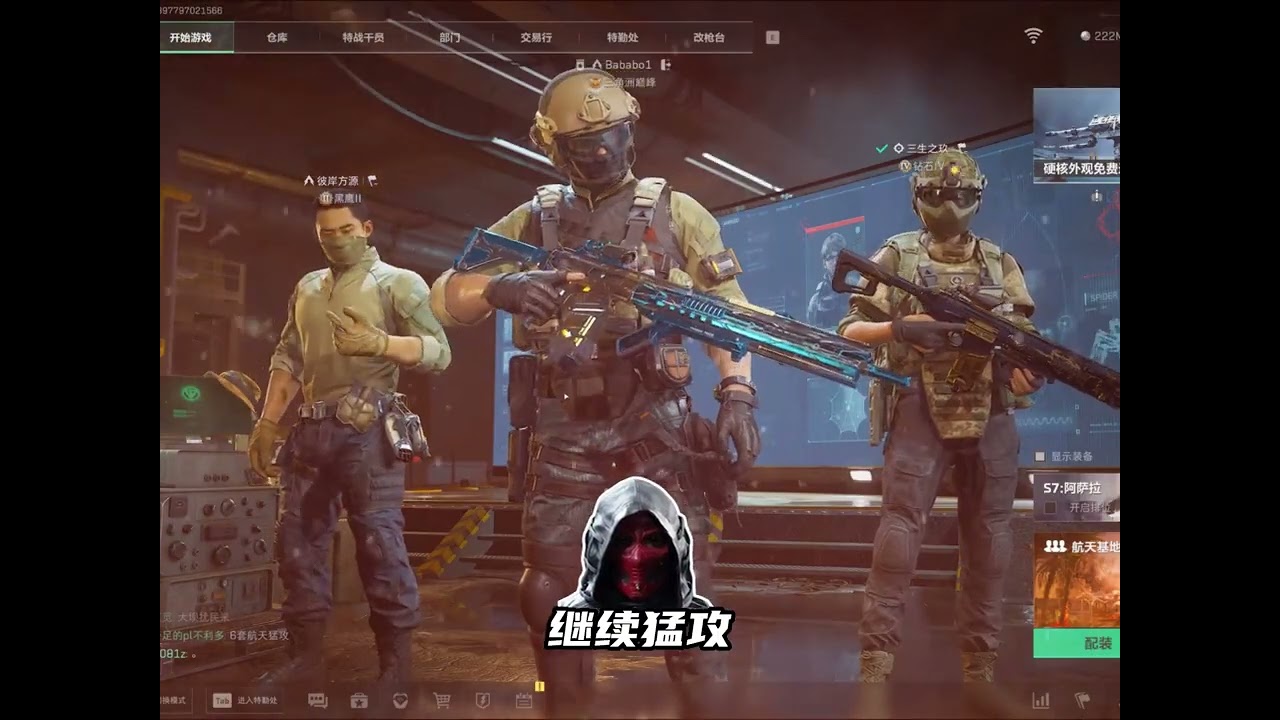 牢赛航天遇天才少年，把两个小兵打成胎盘了 #三角洲 #三角洲
