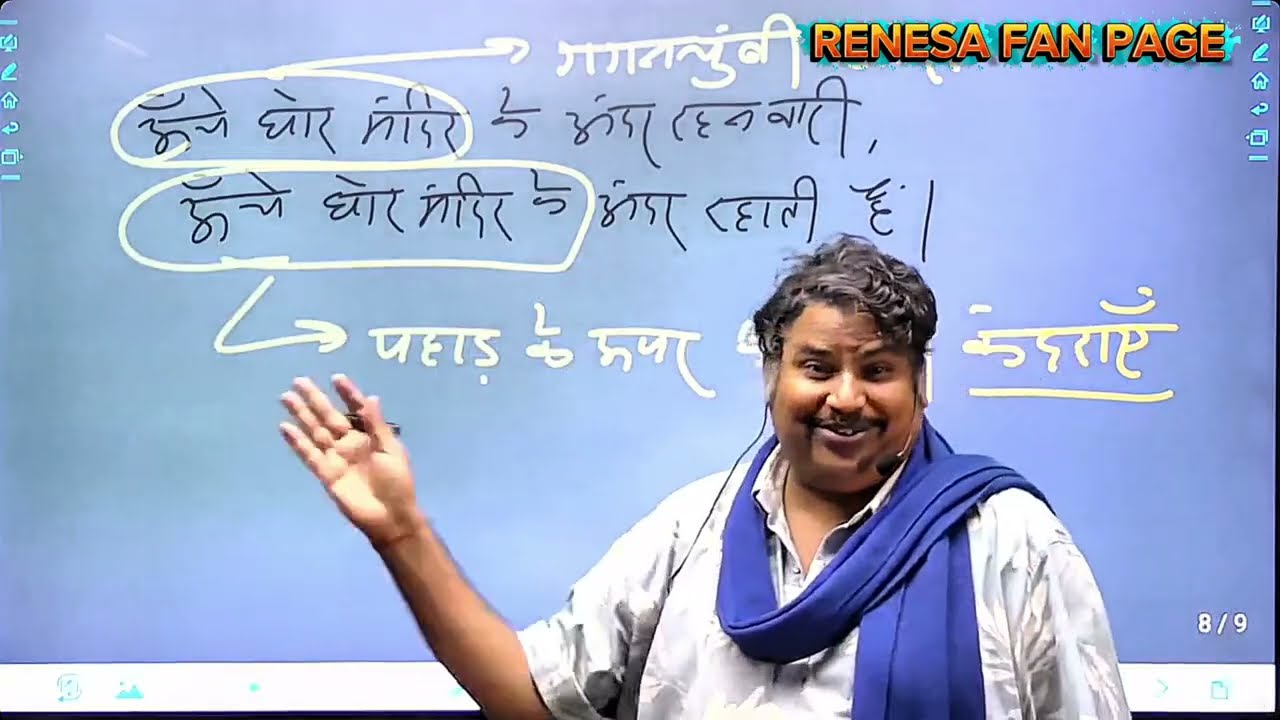 JNU DELHI WARTALAAP ! BY AS CHOUDHARY ! @RENESAONLINECLASSES 