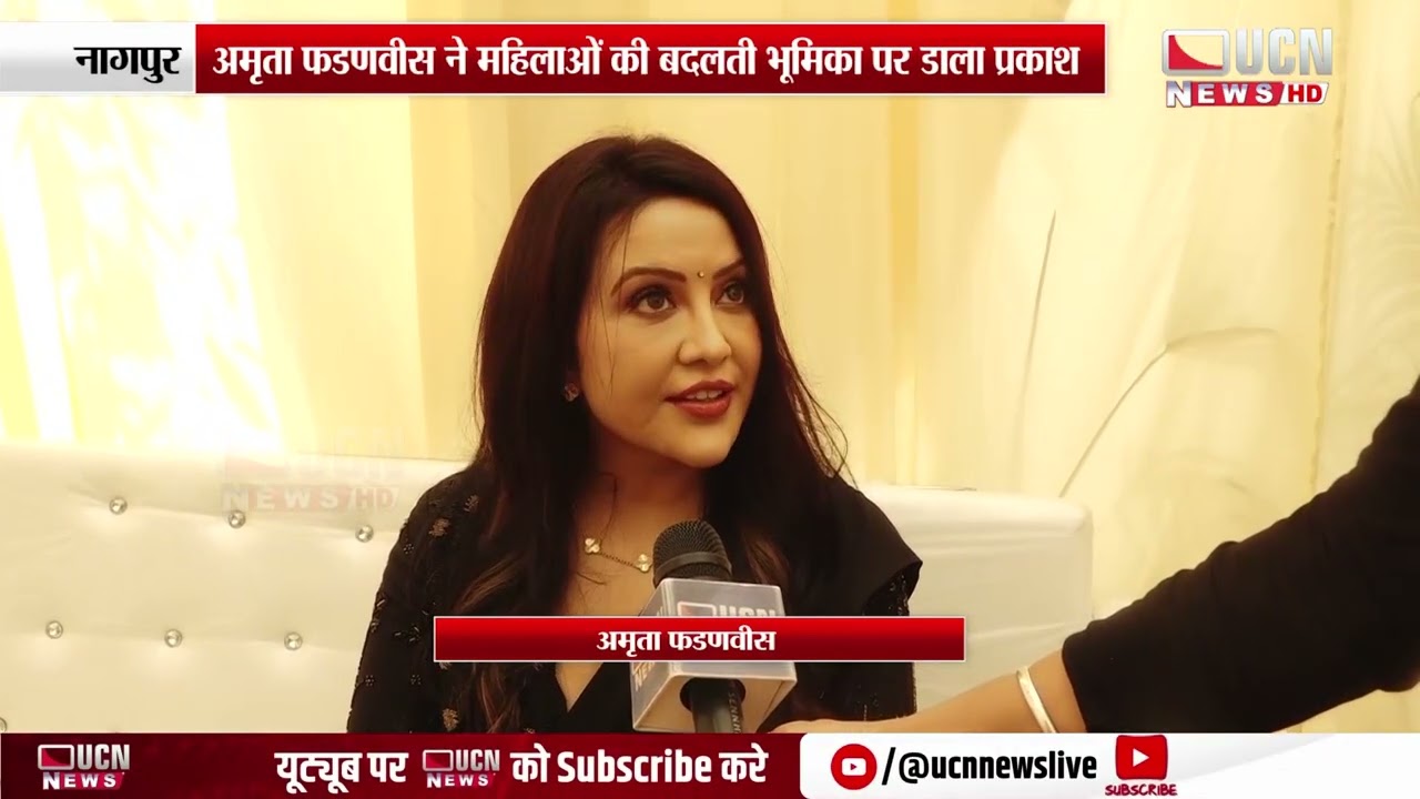 नागपुर - विमेंस एजुकेशन सोसाइटी द्वारा खास कार्यक्रम का आयोजन