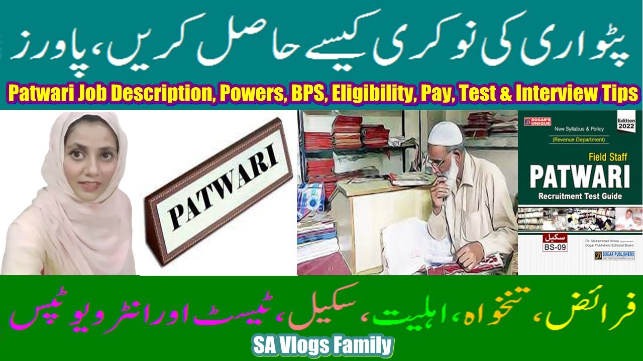Patwari Jobs Guide, Pay, Powers, Duties, How to Become Patwari? Eligibility, Tips | SA Vlogs Family