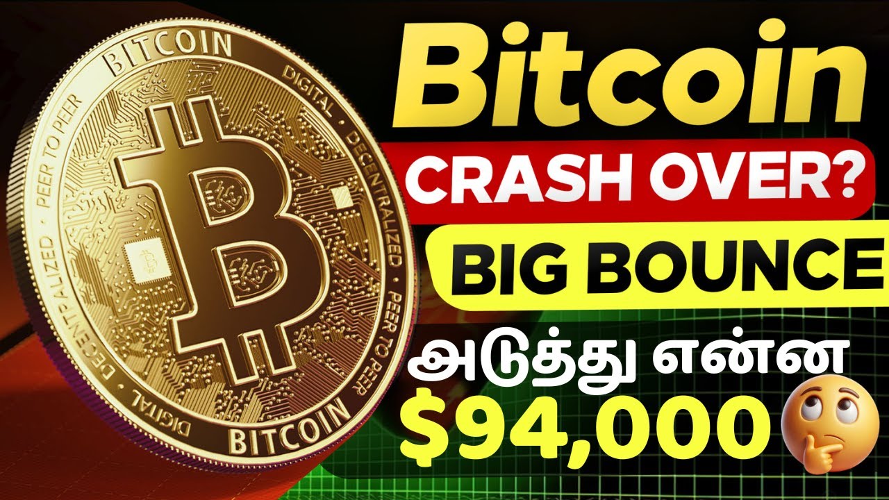 🚨 Bitcoin Bouncing it is a trap ? | Full Technical Analysis in Tamil | Bitcoin Market Next Move?