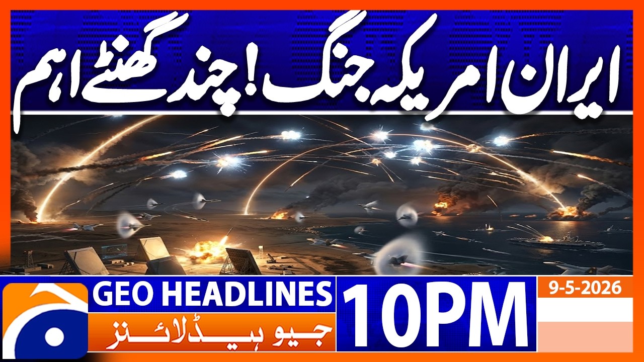 US-IRAN Talks - Latest Develpments | 10PM Headlines Geo News (9 May 2026)