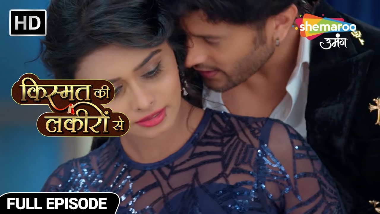 अभय करना चाहता है रोशनी से शादी - Kismat Ki Lakiron Se - Hindi TV Show - Full Episode 395
