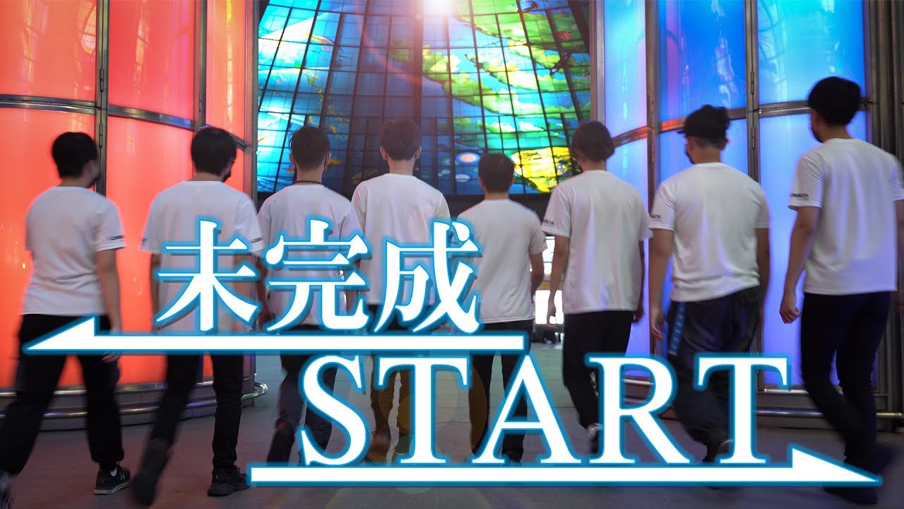 【御宅藝｜ヲタ芸】未完成START【EvolutioN】feat.@高雄捷運