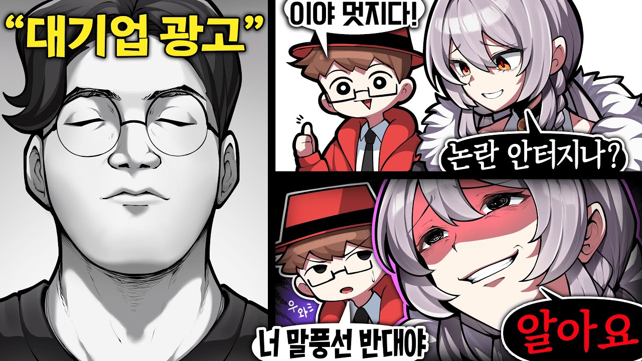 동료 스트리머가 잘되면 일어나는 상황