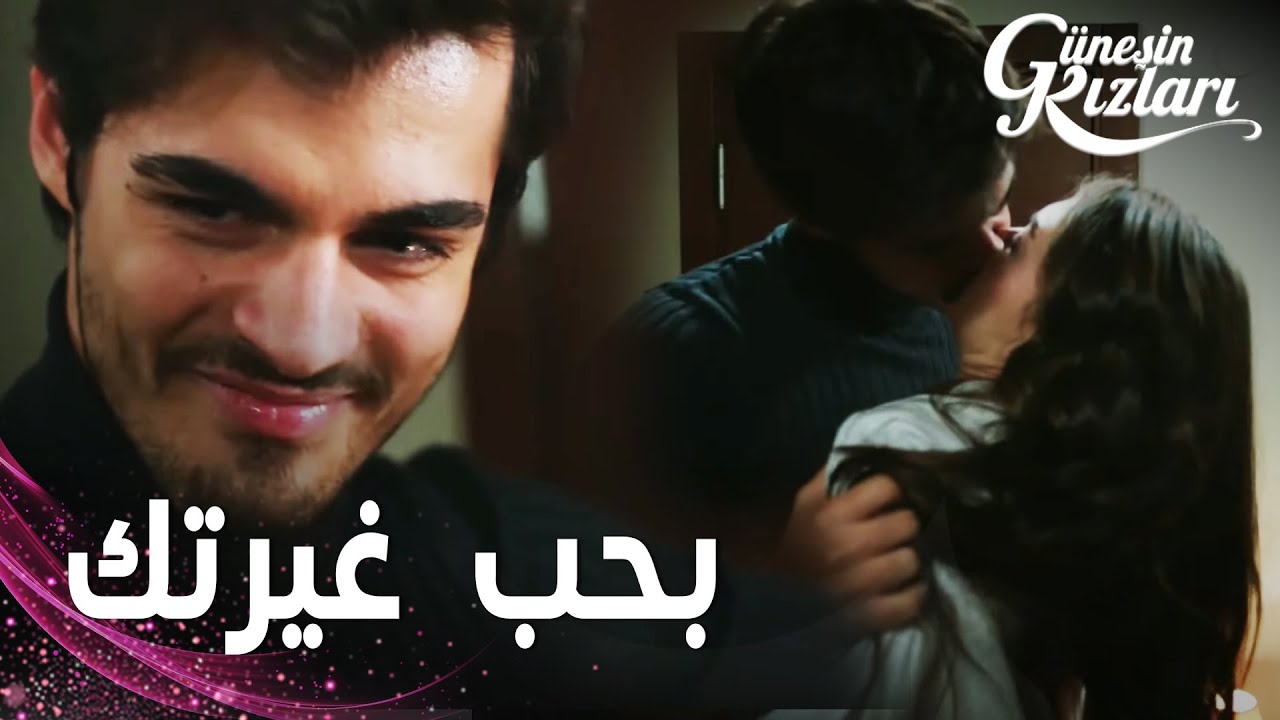 مسلسل بنات الشمس | مقطع من الحلقة 24 |  Güneşin Kızları | نازلي انجنت لما عرفت سافاش مع ميليسا