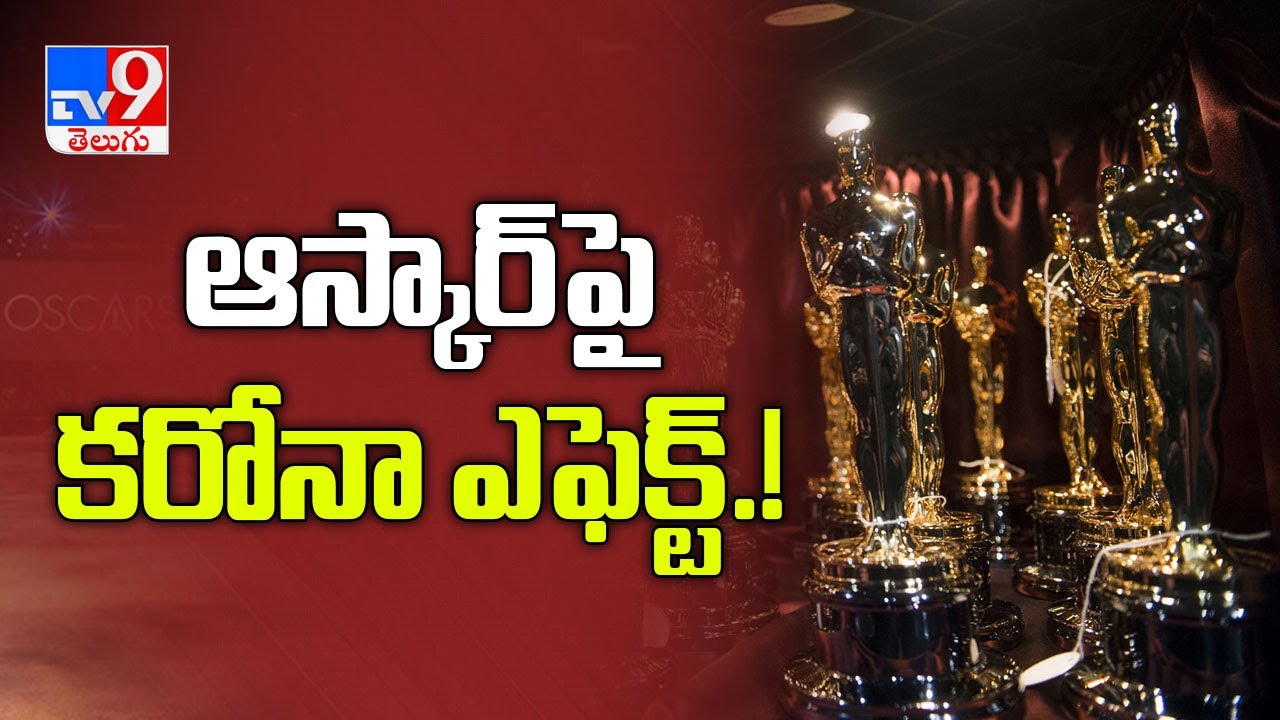 Corona Impact : Oscar awards postponed by two months to April 2021 - TV9